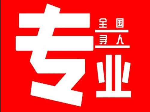 贞丰侦探调查如何找到可靠的调查公司